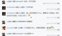 最新爆料天涯,揭秘娱乐圈惊天大事件，真相令人震惊！