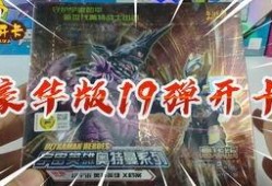 奥特曼卡片豪华最新爆料,全新爆料揭秘神秘卡牌与神秘力量