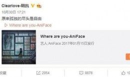 高彦微博爆料视频最新,最新热点事件幕后真相