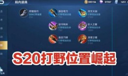 s10体验服最新爆料,神秘英雄登场，游戏平衡再升级