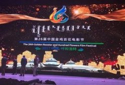 电影节最新爆料新闻,幕后故事与明星花絮大揭秘