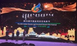 电影节最新爆料新闻,幕后故事与明星花絮大揭秘