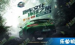 极品飞车最新活动爆料,狂飙极限！揭秘极品飞车最新活动精彩亮点