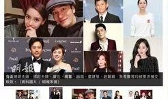 明星补税爆料视频大全最新