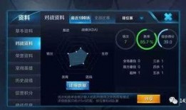 王者最新ug爆料网站在线观看,揭秘神秘英雄与全新玩法