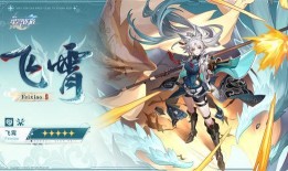 星穹铁道最新内鬼角色爆料,神秘角色背后真相曝光