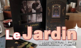 哈利波特最新床品爆料,魔法梦境，温馨来袭！