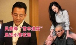 汪小菲贴吧爆料最新消息,揭秘事件背后惊人真相！”