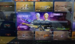 星神cf最新爆料