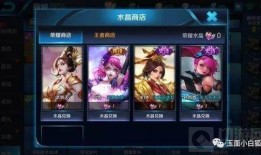 王者最新皮肤爆料图文