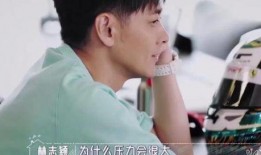 林志颖爆料视频最新消息,娱乐圈惊人内幕大曝光！”