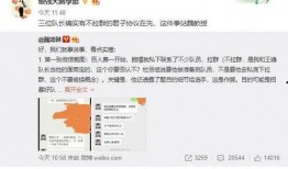 高州最新抖音爆料新闻,揭秘当地热点事件背后的真相