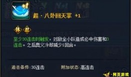 火影快报最新爆料视频下载,揭秘忍者世界新篇章！