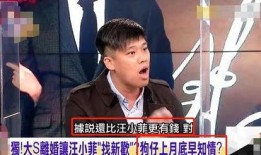 最新狗仔爆料新闻事件是什么